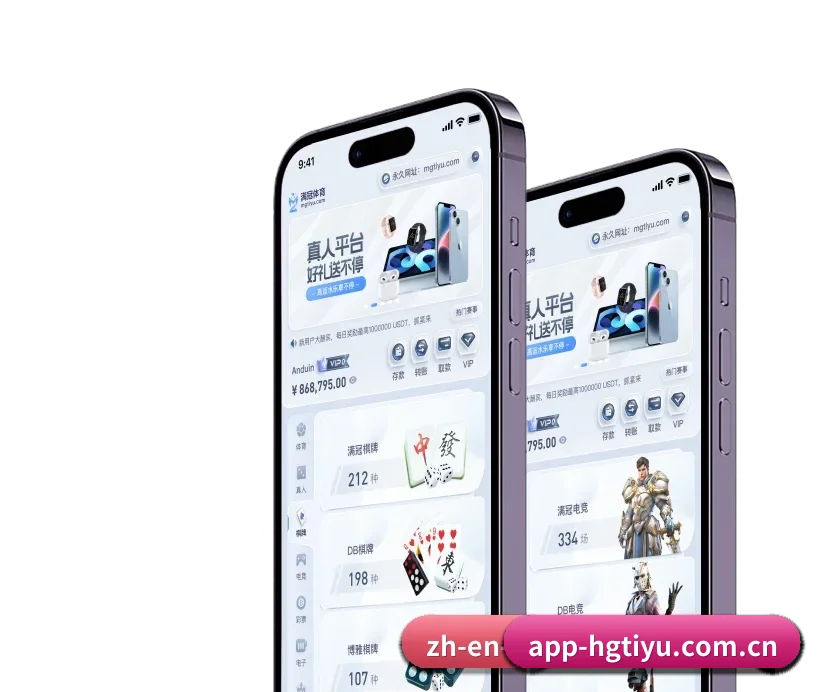 皇冠体育官网 APP 深度功能