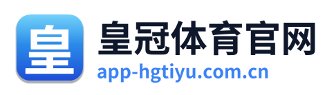 皇冠体育官网